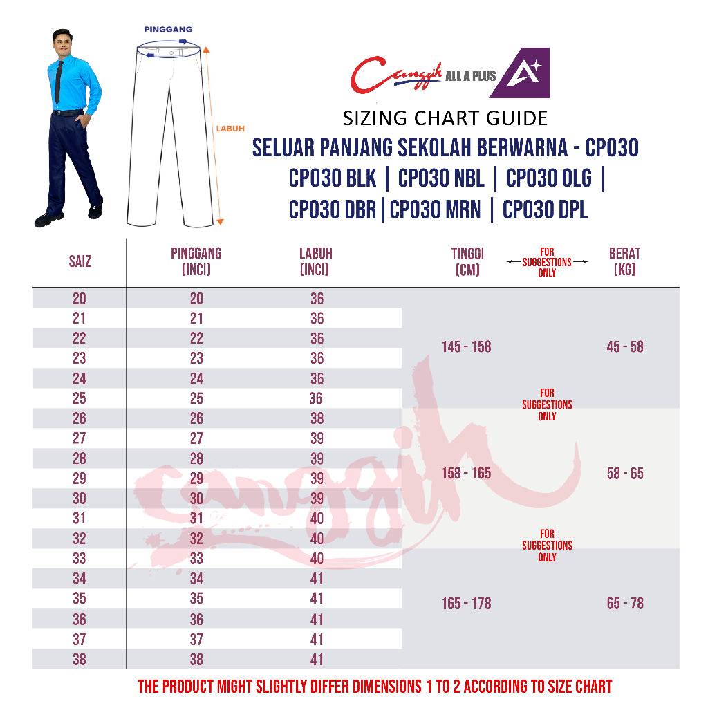 Canggih Seluar Panjang Sekolah - Olive Green - CG-CP 030 OLG